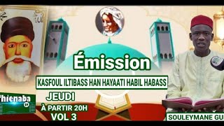 EMISSION KASFOUL ILTIBASS HAN HAYAATI HABIL HABASS ak TAFSIR SOULEYMANE GUEYE [upl. by Ailecec]