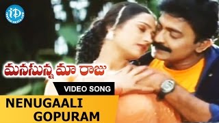 Nenugaali Gopuram Song  Manasunna Maaraju Movie Songs  Rajasekhar  Laya  Asha Shaini [upl. by Sada]