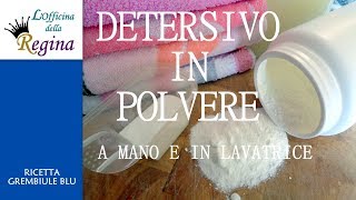 Detersivo in polvere a mano e in lavatrice [upl. by Ymmit]