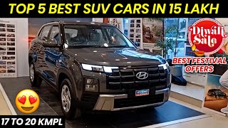 Top 5 Best SUV Cars Under 15 Lakh In India 2024🔥सबसे अच्छी गाड़ी 15 लाख में🔥Cars Under 10 To 15 Lakh [upl. by Aihpos856]