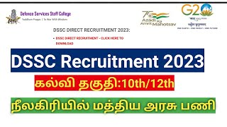 DSSC Recruitment 2023 MTS Clerk Stenographercook  driver jobs in tamil nadu [upl. by Atirhs]