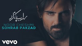 Sohrab Pakzad  Noor Cheshmi  Lyric Video [upl. by Henghold]