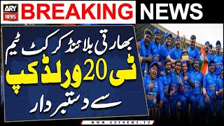 Indian Blind Cricket Team Withdraws from T20 World Cup [upl. by Eckardt]