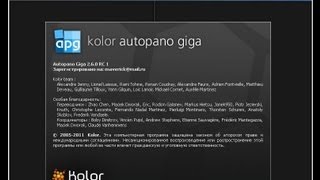 Tutorial basico de Kolor Autopano Giga 305 [upl. by Natek]