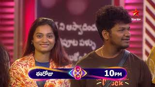 Bigg Boss Telugu 8  Day 93  Promo 2  Tak Takatak Challenge  Nagarjuna  Star Maa [upl. by Sitnik]