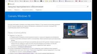 Разбор функций Windows 10 с сайта Microsoft [upl. by Demetra]