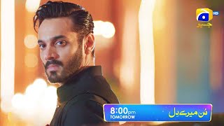 Sunn Mere Dil Episode 18 Promo  Tomorrow at 800 PM only on Har Pal Geo [upl. by Names]