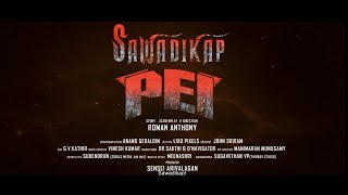 Sawadikap Pei  Official Trailer  Roman Anthony  Gana  Nandu Ramesh  Sathya Logan  Sasi [upl. by Jarrad]