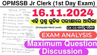 OPMSSB Jr Clerk 1st Day Exam 16112024Memory Based Question Discussion With Relevant Question [upl. by Seni]