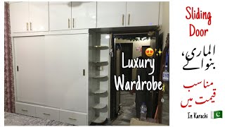 Sliding wardrobe price in Pakistan  sliding wardrobe design 2024  wardrobe design for bedroom [upl. by Argyres]