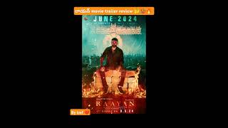 rayyan movie trailer review 🤔🥵🔥 [upl. by Ecirtap146]