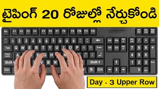 Typing Course in Telugu  Learn To Type And Improve Typing Speed Free  Day  3  Typing Practice [upl. by Brackely]