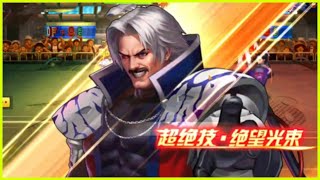 KOF98UMOL  【 ルガール XV Ver 】 Chiêm ngưỡng Rugal XV 2 tuyệt kỹ át chủ bài META 2025 [upl. by Yntrok]