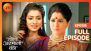 Urmi को Dancing के लिए किया Shashi ने Support  Doli Armaanon Ki  Full Episode 135  Zee TV [upl. by Nolrak]