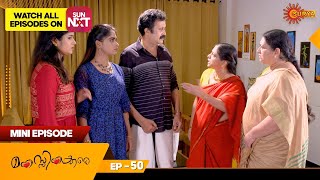 Manassinakkare  Mini Episode 50  Throwback  Hit Malayalam Serial  Surya TV [upl. by Xylia423]