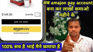 amazon pay account kaise banaye 2024  amazon pay account kaise banaye YTShyam [upl. by Atiekal]