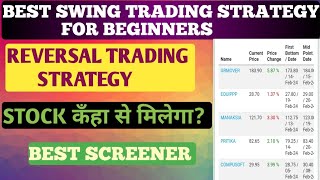 Reversal Trading StrategyBest swing Trading Strategies swingchart [upl. by Rollecnahc]