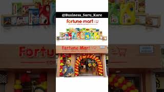 Fortune mart franchise Fortune mart franchise kaise le shorts fortune adaniwilmar adanigroup [upl. by Gwennie257]