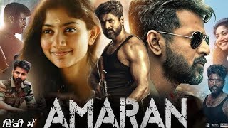 Amaran 2024 Full Movie in Hindi Dubbed HD facts amp review  Sivakarthikeyan Sai Pallavi [upl. by Ainessej720]