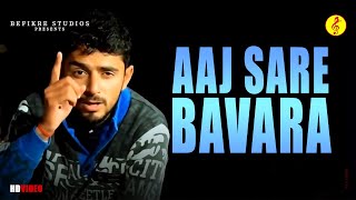 Aaj Sare Bavara  Official Video  Anil Fouji  Haryanvi Song  Befikre Studios [upl. by Piderit]