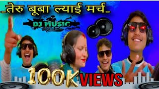 तेरू बूबा ल्याई मर्च  Dj Song Garhwali 2024  New Garhwali Song  Abhishek Negi Deep Negi [upl. by Silirama]