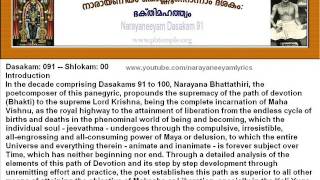 Narayaneeyam Dasakam 91 Malayalam English Translation Video Audio Sree Guruvayurappan [upl. by Christian322]