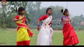 2024 Vairal silpir natun nacher gan ও মুই না শোনোং না শোনা ং তোর বন্ধু র কথা ganan rajbonshi [upl. by Yeltihw743]