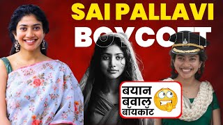 Sai Pallavi Boycott Controversy Whats Really Happening [upl. by Navac]