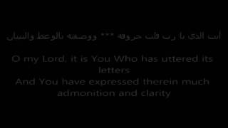 Nuniyah al Qahtani English Subtitles [upl. by Roger362]