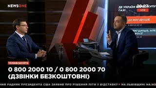 Евгений Мураев в quotБольшом вечереquot на телеканале NewsOne 070318 [upl. by Lief690]