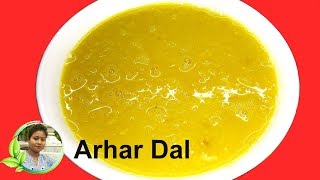 অড়হড় ডাল রান্না রেসিপি  Toor dal recipe  Arhar dal Bengali Recipe [upl. by Serena]