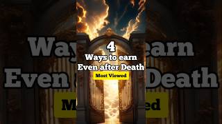 4 Ways to earn even after death shorts islam death earn [upl. by Ru]