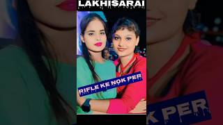 Thana Kshetra chhori Tora rifle ke NOK perDhar dhaar Golitrendingsong shortvideo viralvideo [upl. by Anairol]