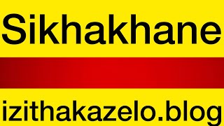 Sikhakhane❤️Izithakazelo zakwa Sikhakhane  Sikhakhane Clan Names  Sikhakhane Clan Praises [upl. by Naleag883]