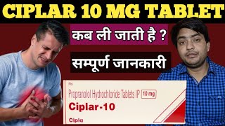 ciplar 10  ciplar 10 mg tablet uses in hindi l  ciplar 10 tablet [upl. by Halil382]