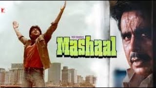 Mashaal Full Movie review and facts  Dilip Kumar  Waheeda Rehman  Anil Kapoor  Rati Agnihotri [upl. by Aihseit235]