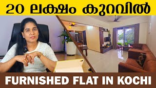 Fully Furnished Flat For Sale In Kochi Kaloor Near Lissie Hospital [upl. by Llerrit91]