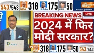 Lok Sabha Election Opinion Poll Live 2024 में INDIA 175 Seats NDA 318 Seats  PM Modi  AAP [upl. by Edrei493]