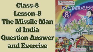 Class8  The Missile Man of India Question Answer and Exercise  Rainbow English  UPBOARD [upl. by Mela]