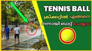 Tennis Ball Cricket Batting Tips  ഏറ്റവും പുതിയ ട്രിക്‌സ്  CRICKET MALAYALAM 😎🔥 [upl. by Osswald]