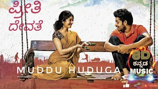 HEY MUDDU HUDUGA SONG  PREETHI DEVATHE 2020 8D KANNADA SONG [upl. by Varick]