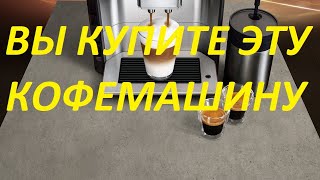 Обзор  Кофемашины  siemens eq6 [upl. by Noemis]