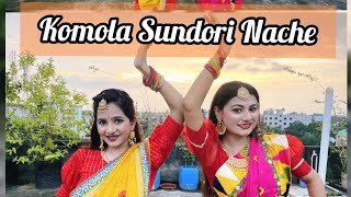 Sundori Komola Nache  সুন্দরী কমলা নাচে  Jk Majlish Feat Ilma l Folk Station Season 3 l Rtv Music [upl. by Ezri963]