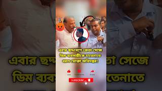 ভোক্তা অধিদপ্তরের অভিযানে ধরা ডিম ব্যবসায়ী 🥚 বাংলাদেশ অভিযান shorts [upl. by Gellman]