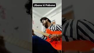 Jibone ki Pabona Guitar instrumental cover [upl. by Melton]