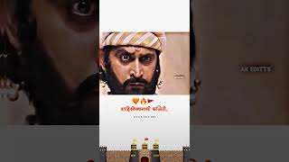 Shivaji Maharaj Status 🚩 Chhatrapati Shivaji Maharaj Video 🙇‍♂️👑 shorts shivajimaharaj new [upl. by Fanni776]