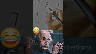 SIGMA PHYSICS TEACHER 🗿trollface trollfaceedit trollgememes memes phonkyonthebeat AlberEinstein [upl. by Tselec]