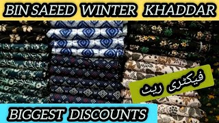 Bin saeed orignal prints winter khaddar 2024 biggest DISCOUNT 🌹 [upl. by Eneladgam245]