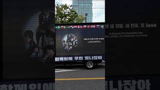 ARMY sent BTS TRUCK outside HYBE 🌐💜 bts bsarmy shorts [upl. by Emyaj317]