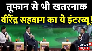 Virendra Sehwag Interview Sehwag ने बताया कौन हो India का Captain  Rohit  Virat Kohli [upl. by Ynatirb]